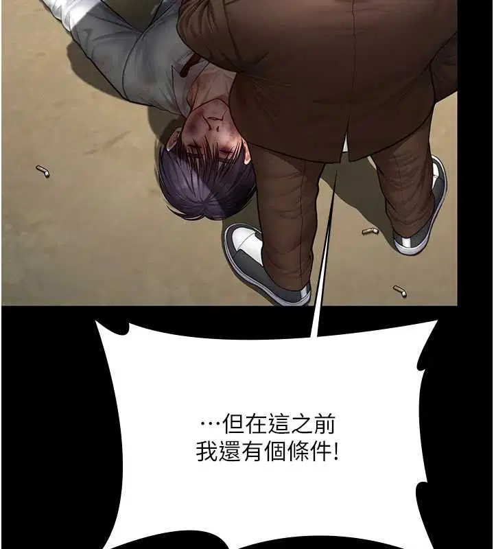 第41話