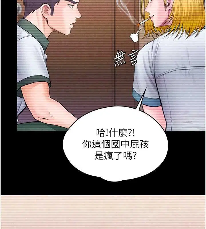 第41話