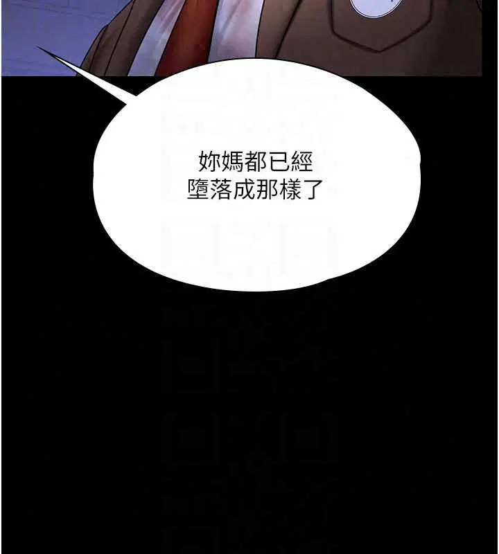 第42話