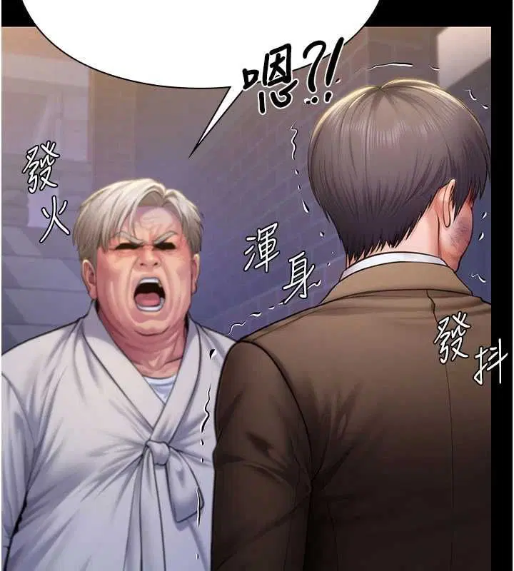 第42話