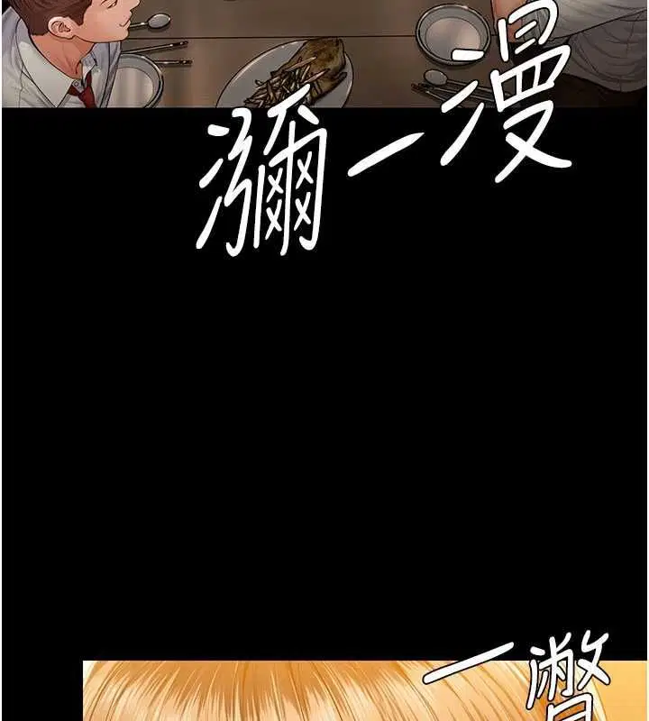 第42話