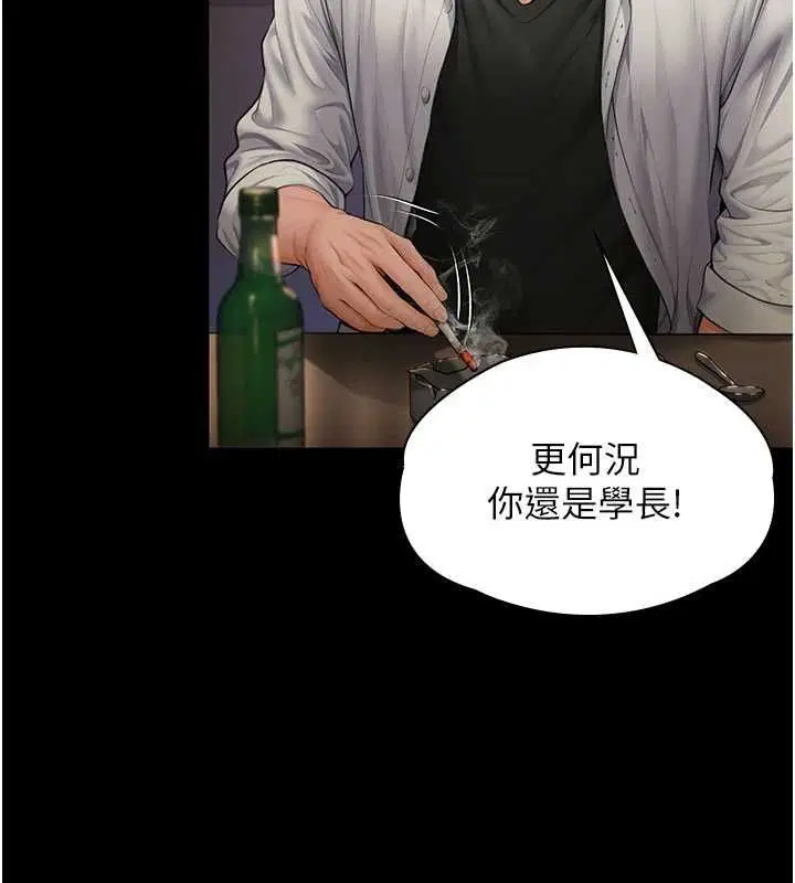 第42話