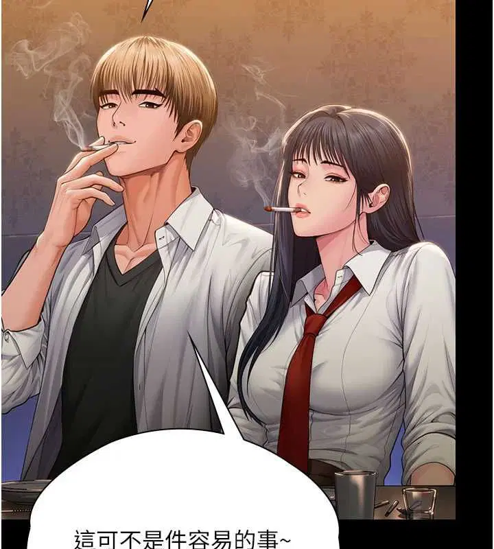 第42話