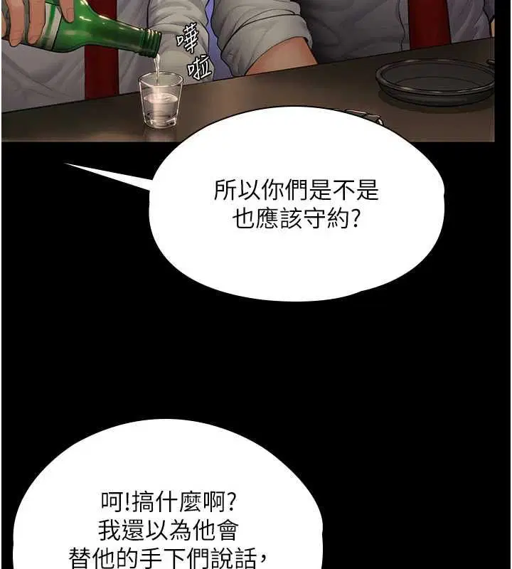 第42話