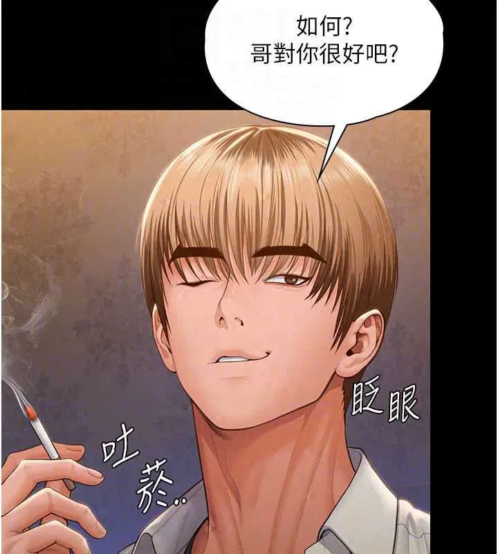 第42話