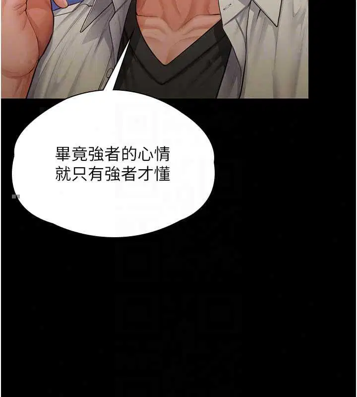 第42話