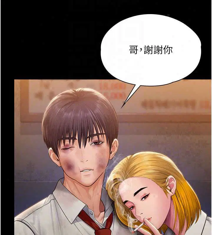 第42話