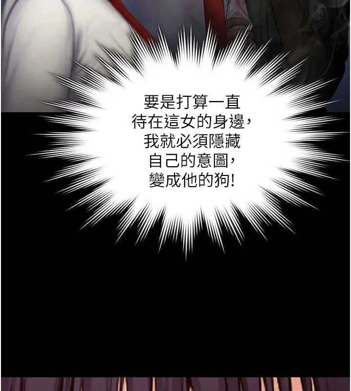 第42話