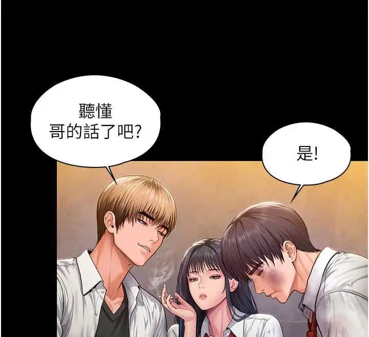 第42話