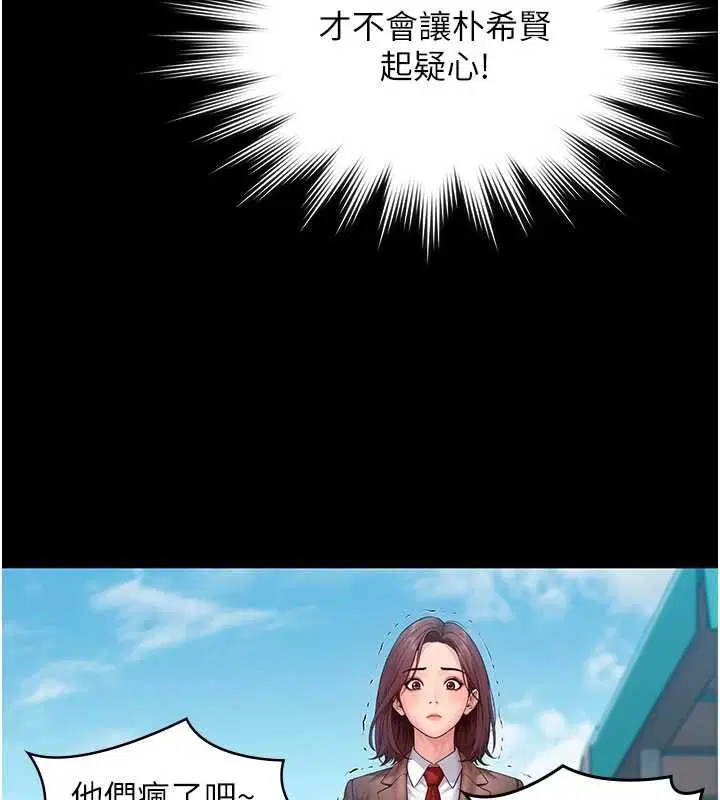 第42話