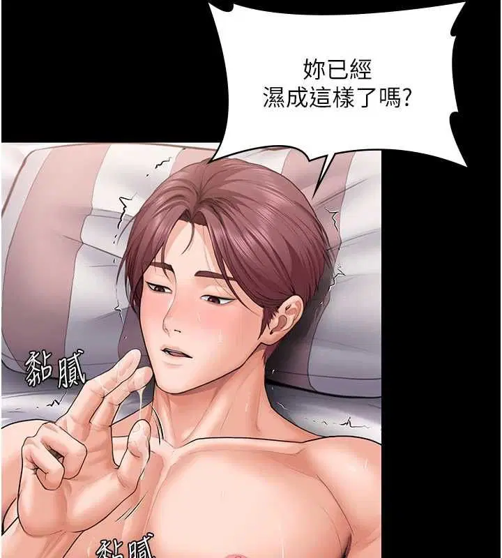 第42話