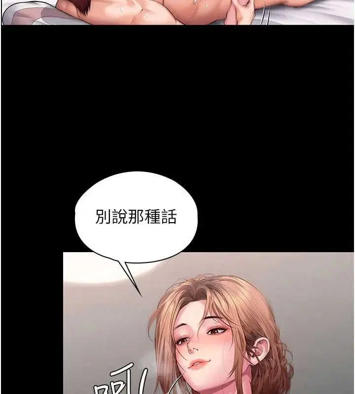 第42話