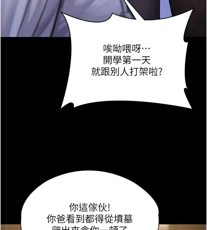 第42話