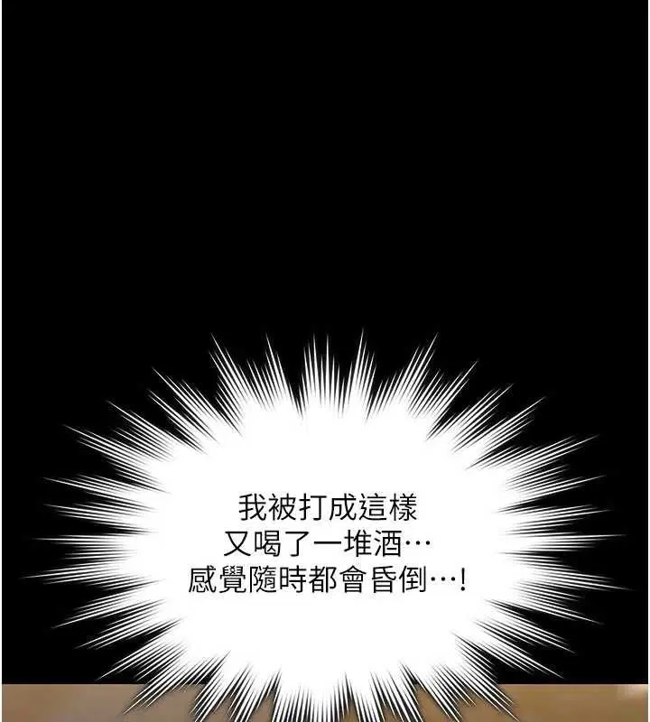 第43話