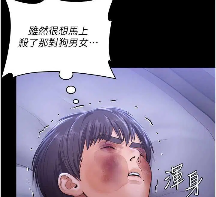 第43話