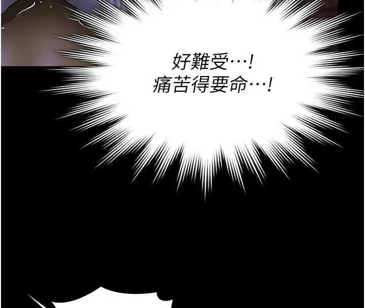 第43話