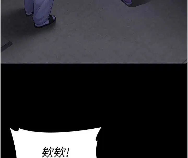 第43話