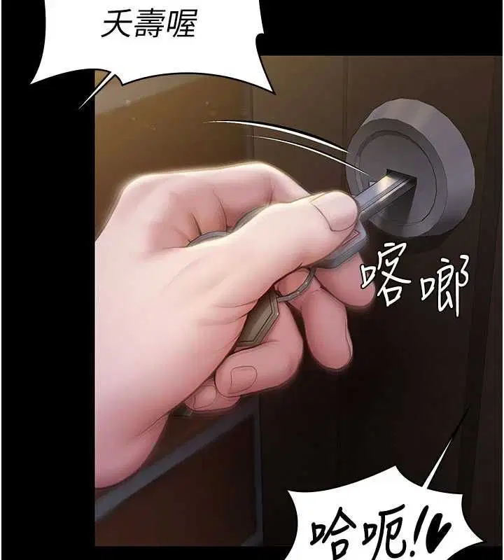 第43話