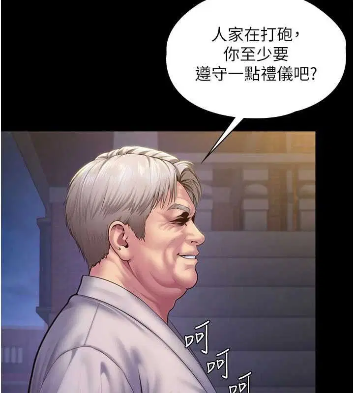 第43話