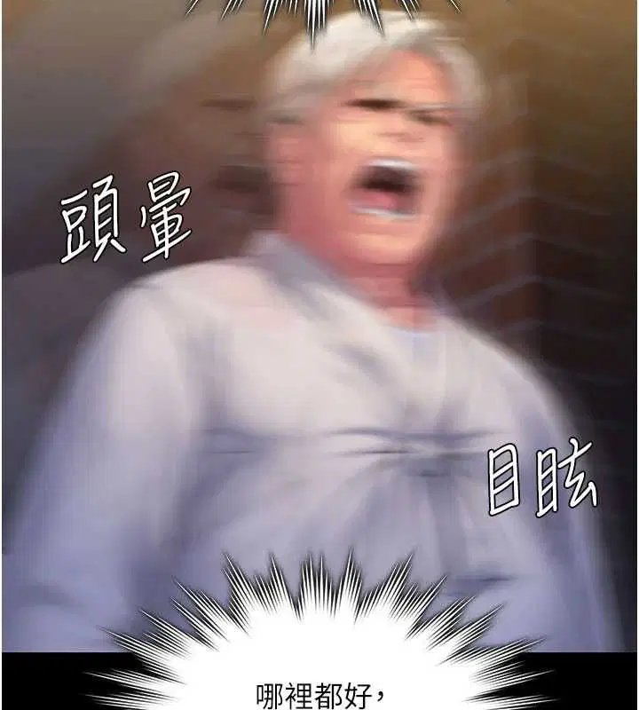 第43話