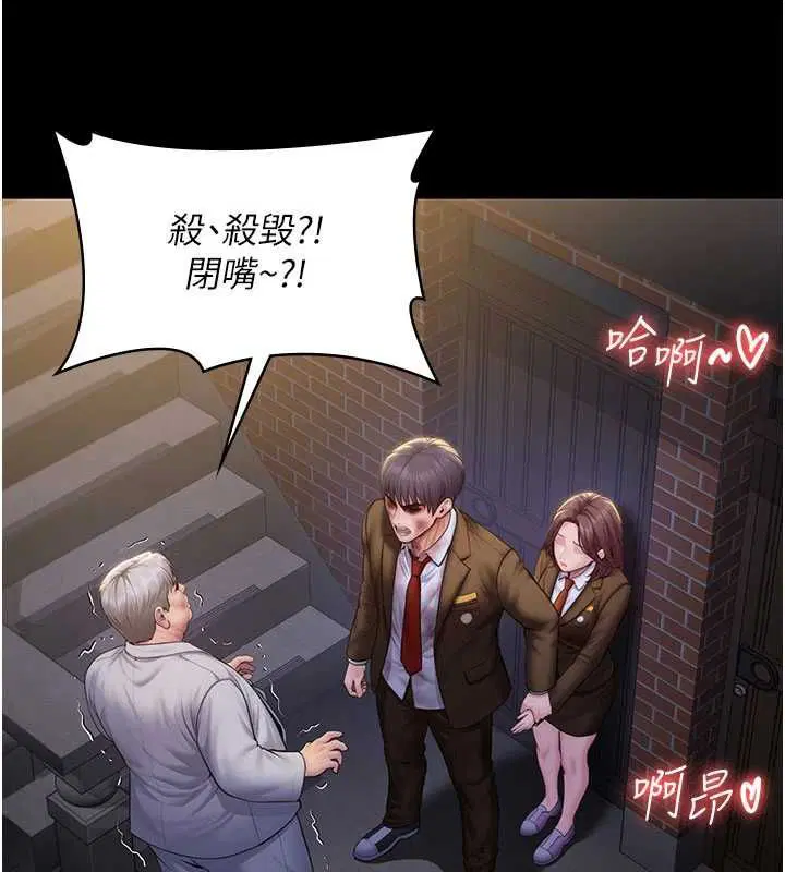 第43話