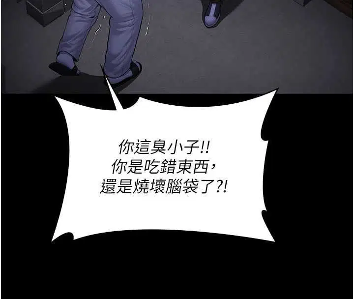 第43話