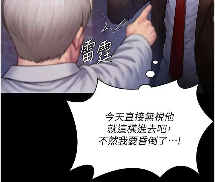 第43話