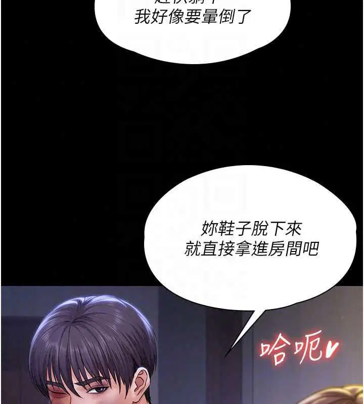 第43話