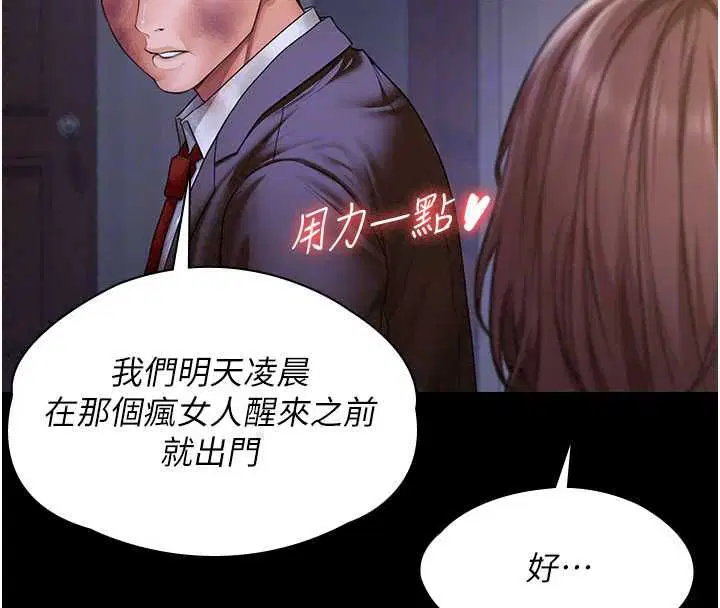 第43話