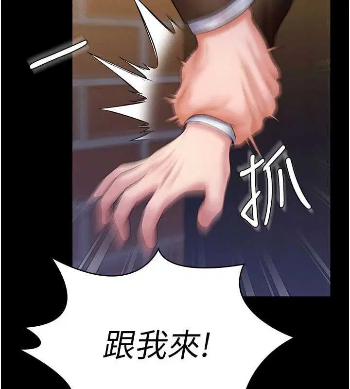 第43話