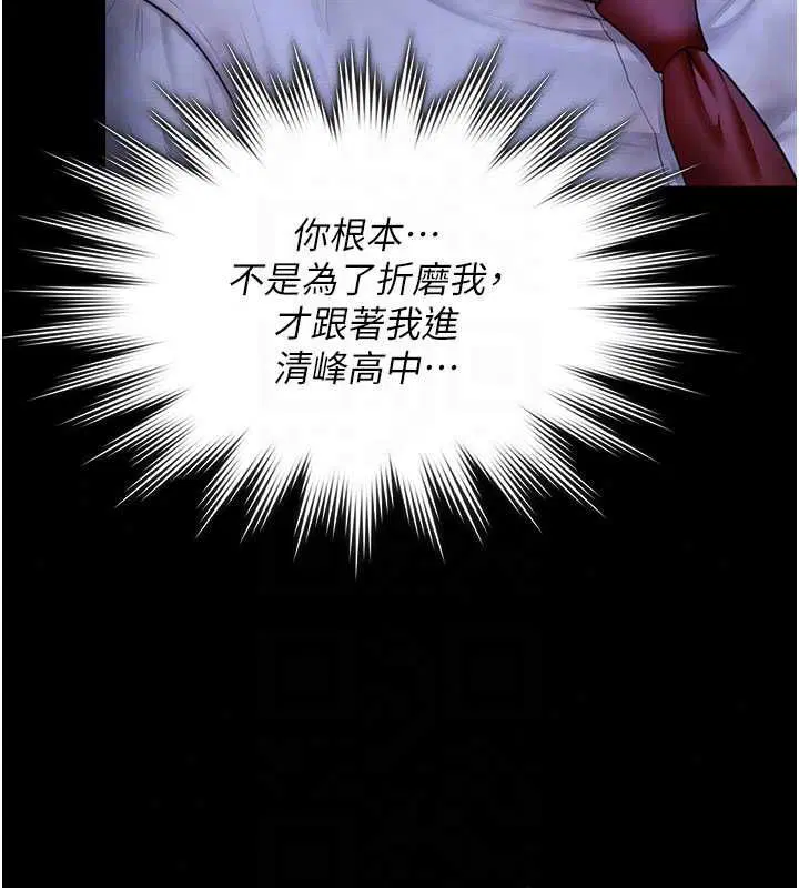 第43話