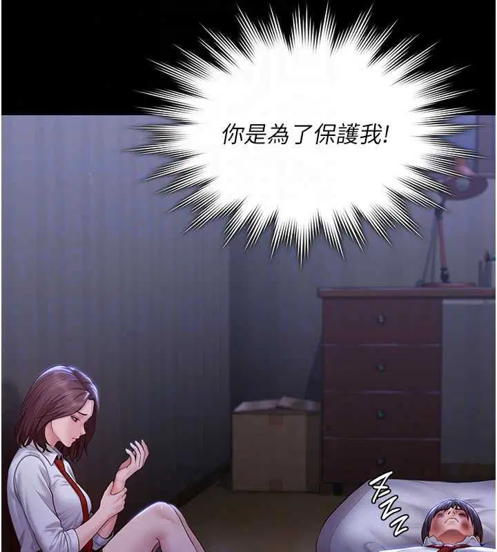 第43話