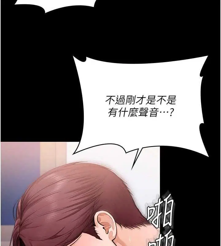 第43話