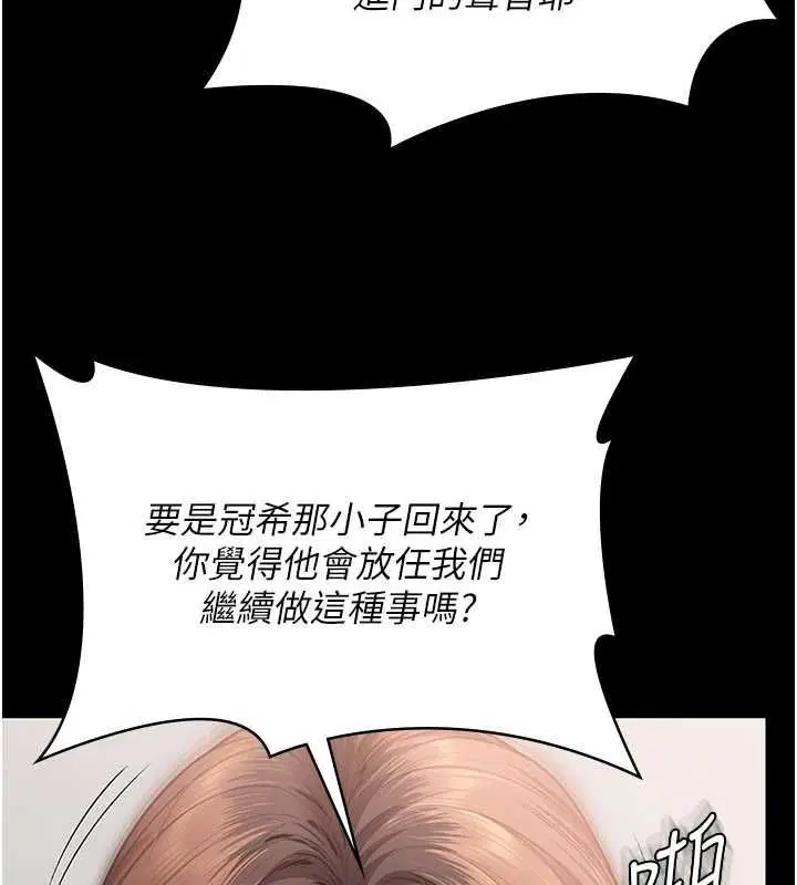 第43話