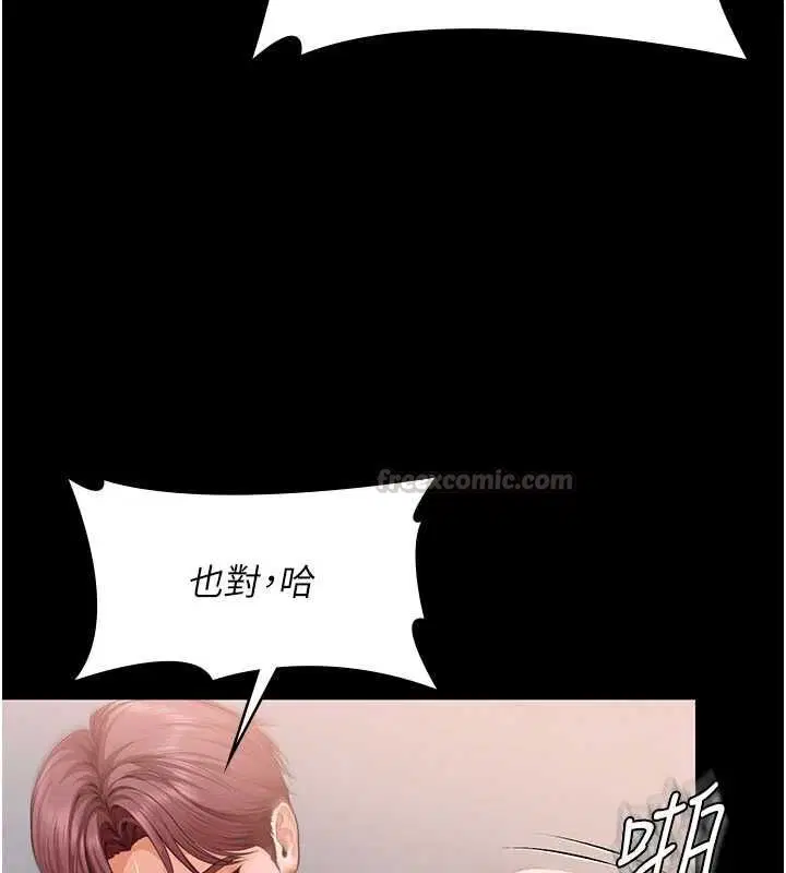 第43話