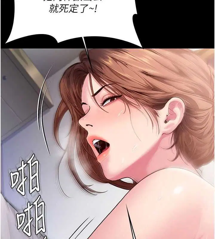第43話