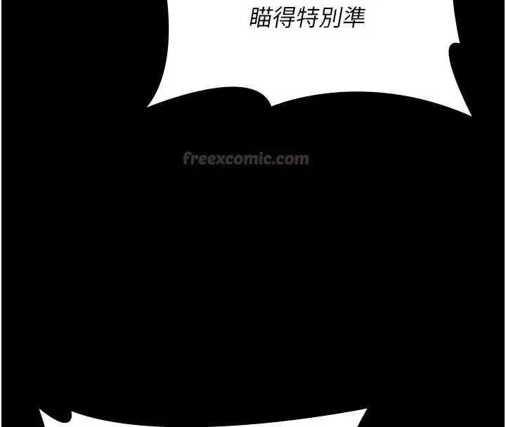 第43話