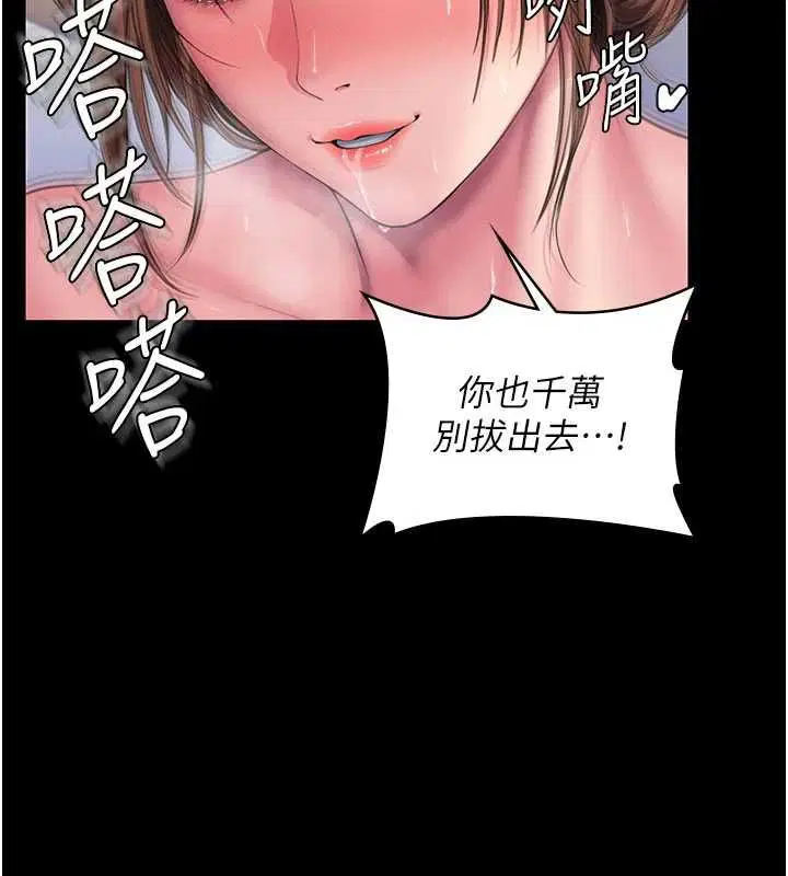 第43話