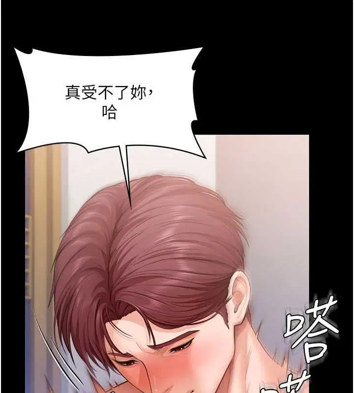 第43話