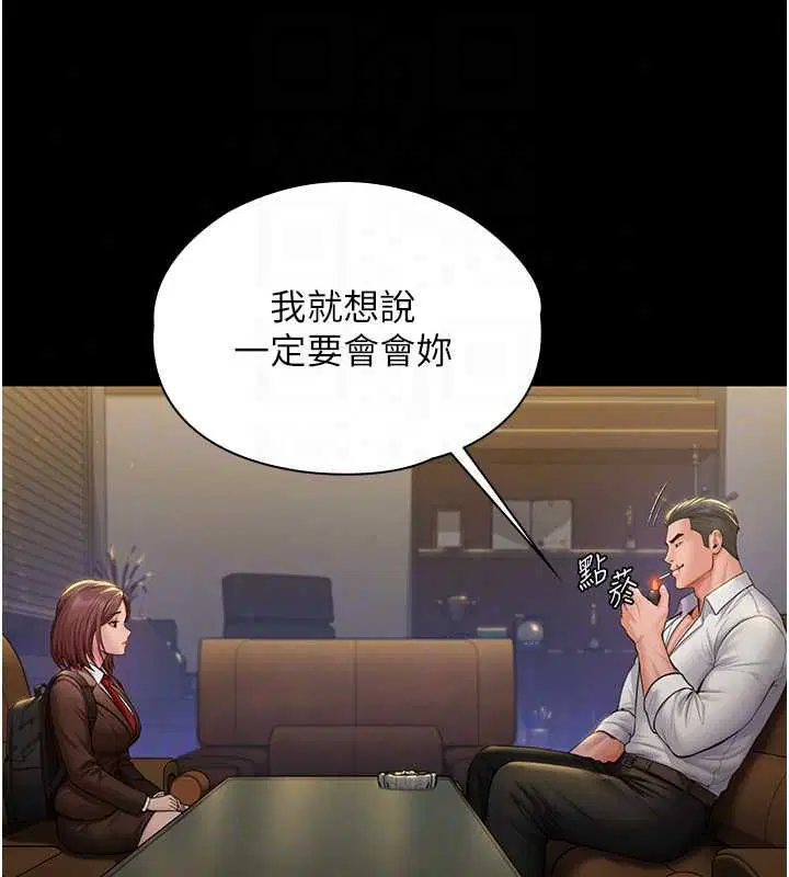第44話