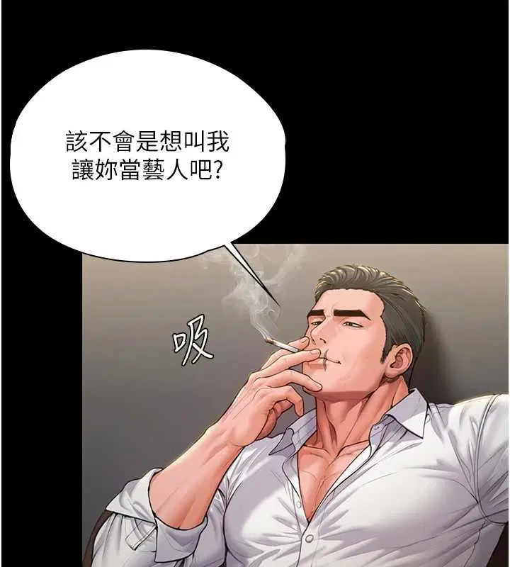 第44話
