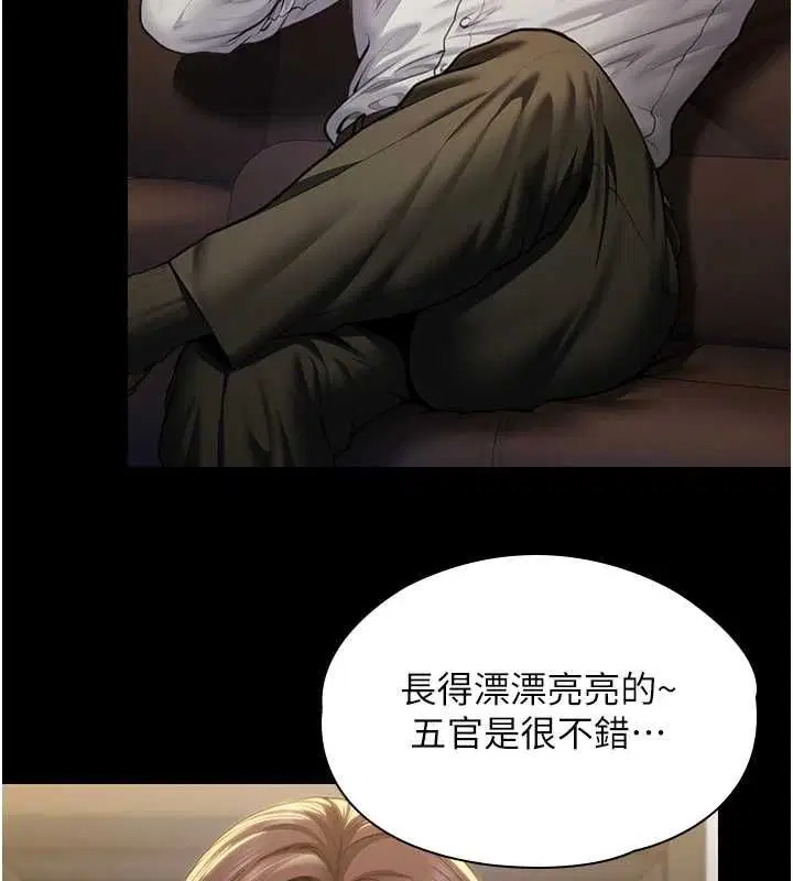 第44話
