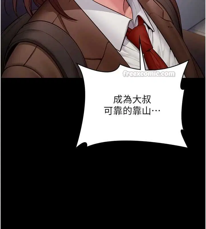 第44話
