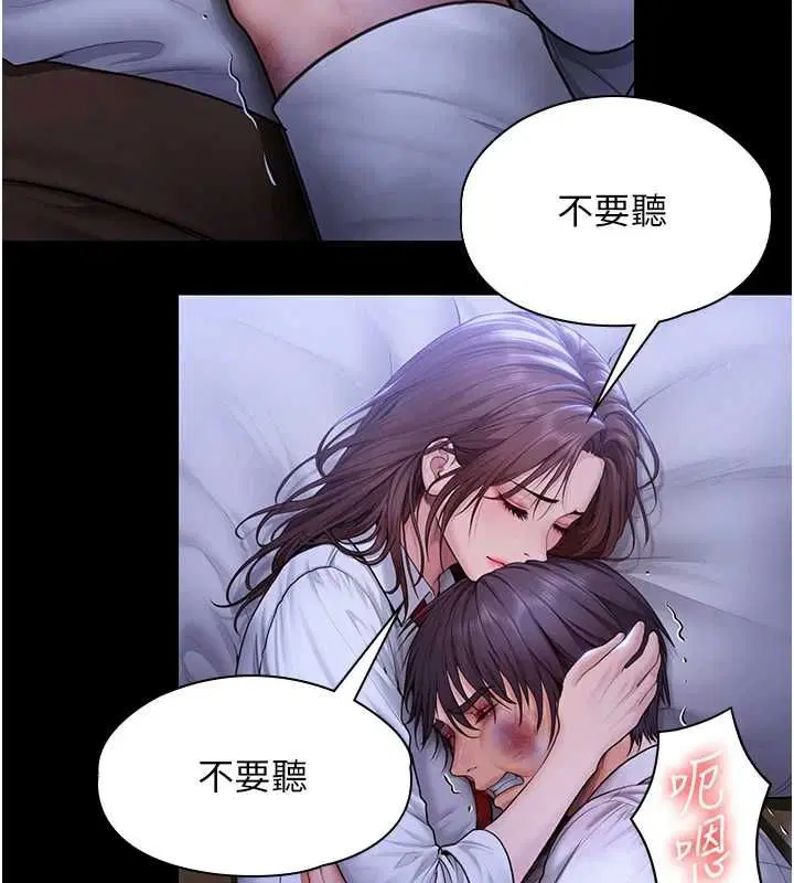 第44話