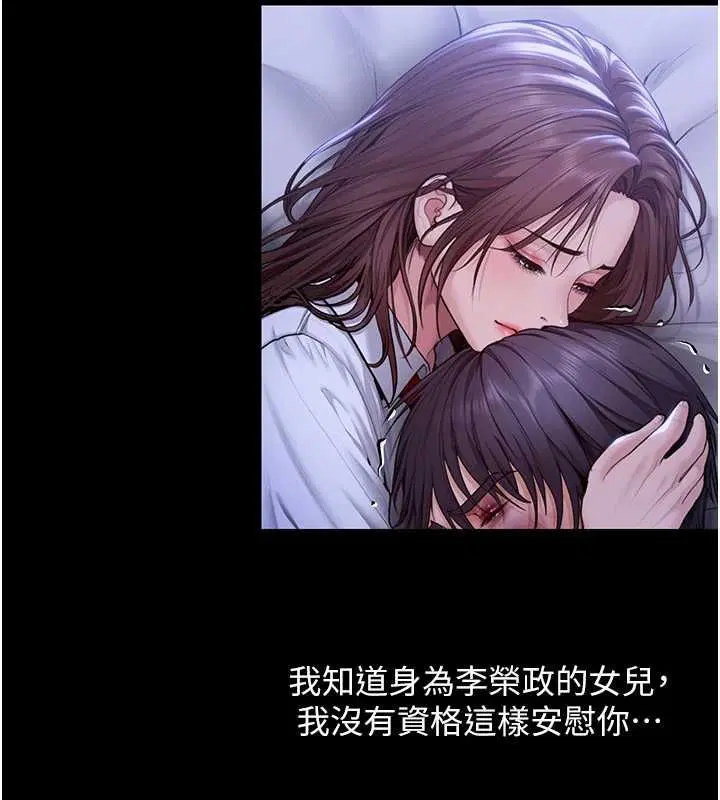 第44話