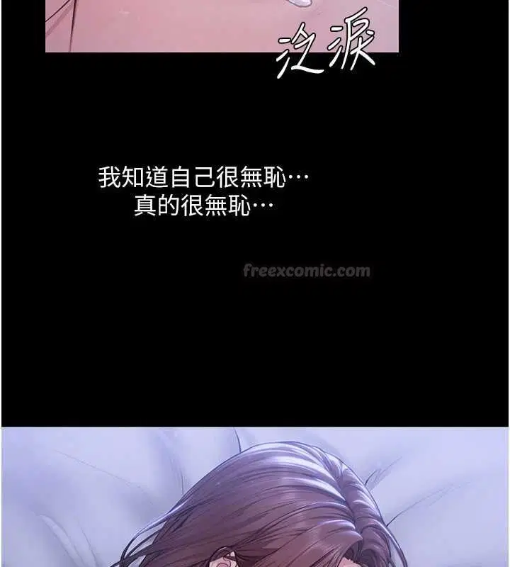 第44話