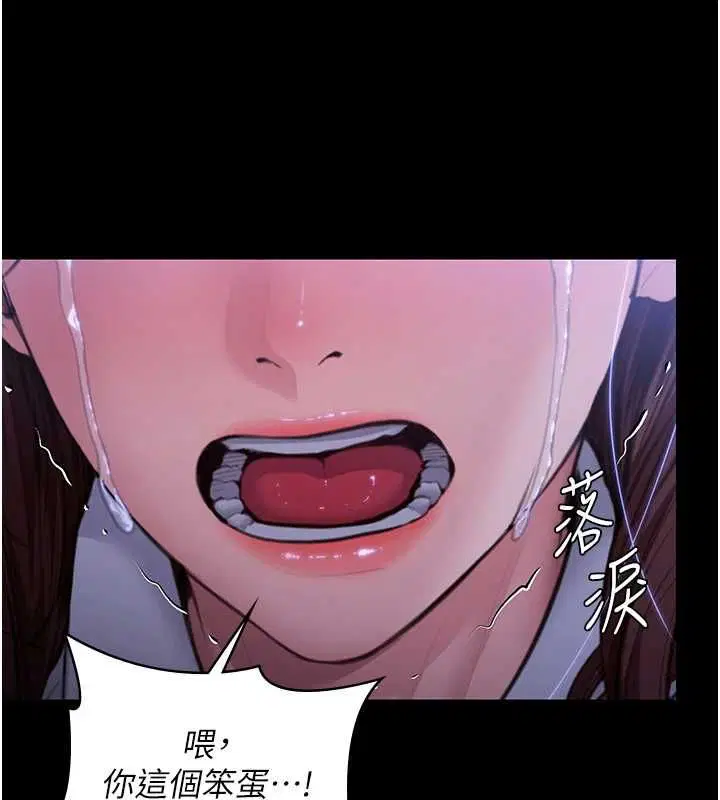 第44話