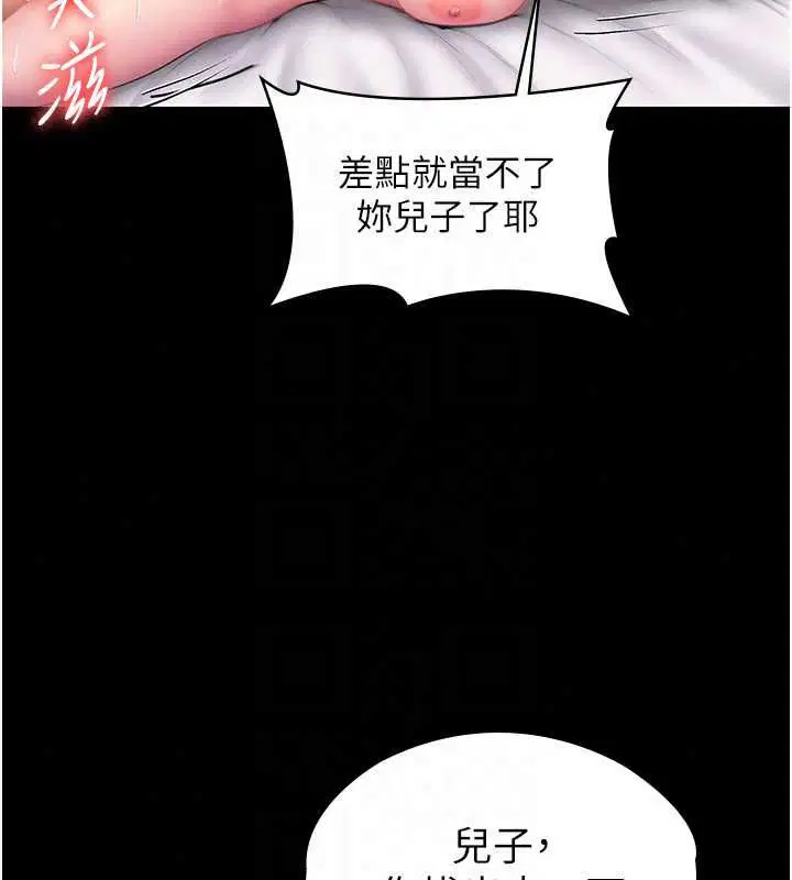 第44話