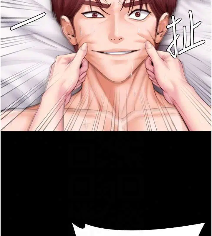 第44話