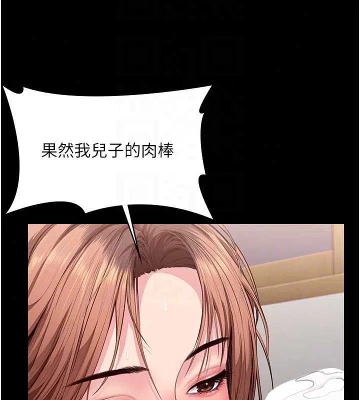 第44話